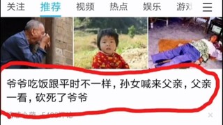 Father killed grandfather after seeing him eating abnormal food