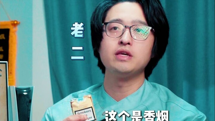 When You Forget to Switch to Family Mode in Front of Your Mom