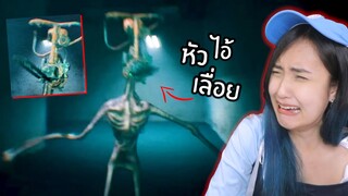 หนีไอ้หัวเลื่อย จากแล็บนรก | Saw Lab