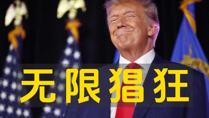 Trump’s Late-Night Show, July 8: Your “Emperor Trump” remains as defiant as ever, unleashing a fiery