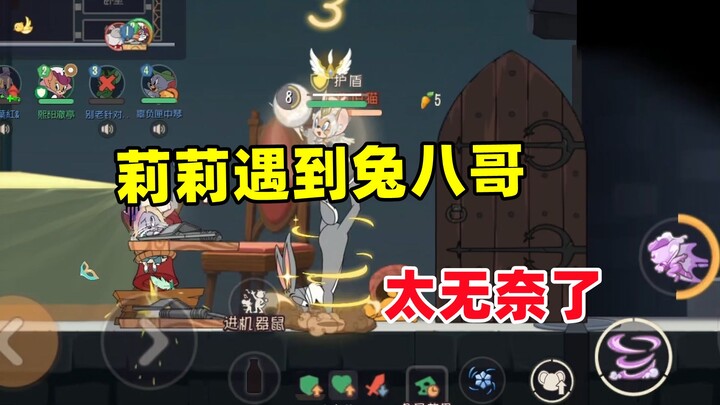 Game Seluler Tom dan Jerry: Pendekar Pedang Lily Bertemu Bugs Bunny, Cukup Tersudut