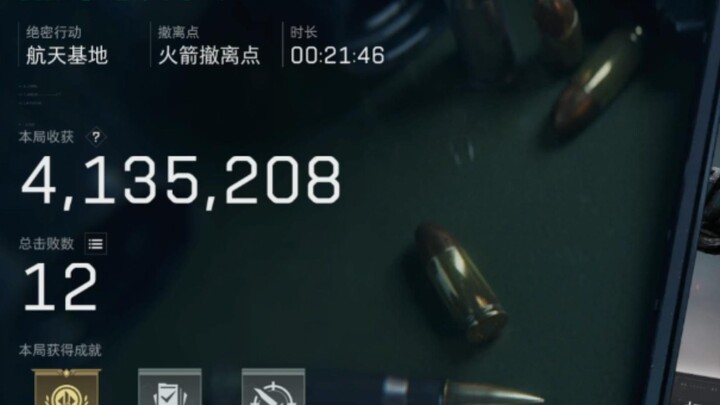 วิ่งมีดสุดเร็ว เวอร์ชันประหยัดเน็ต