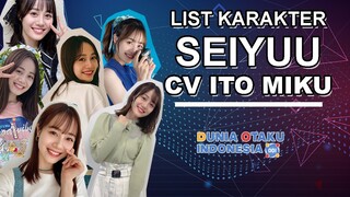 LIST KARAKTER ANIME SEIYUU ITO MIKU