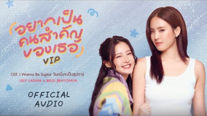 I Wanna be Sup'tar eps 1 sub indo