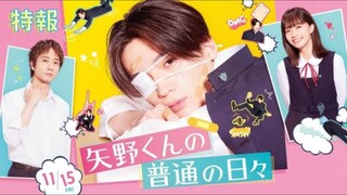 Yano-kun no Futsuu no Hibi (2024)