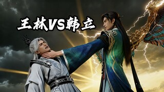 The great battle is about to begin!