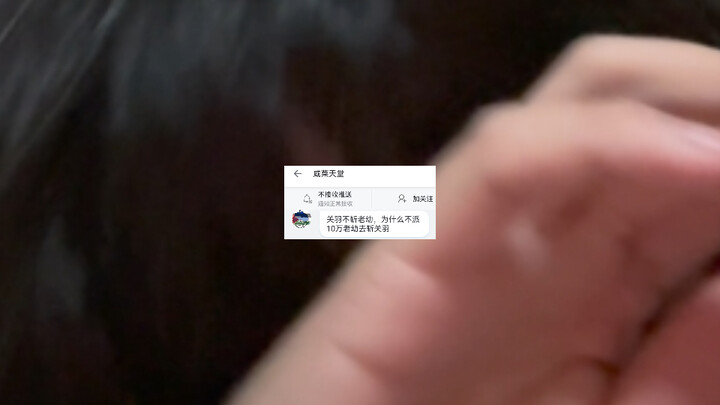 [Analisis Mendalam] Mengapa Guan Yu Tidak Membunuh Orang Tua dan Anak-anak, tapi Kenapa Tak Mengirim