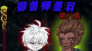 宋青航的月光猫2天半就突破了？