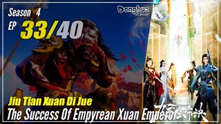 【Jiu Tian Xuan Di Jue】 S4 EP 33 (177) - The Success Of Empyrean Xuan Emperor | 1080P