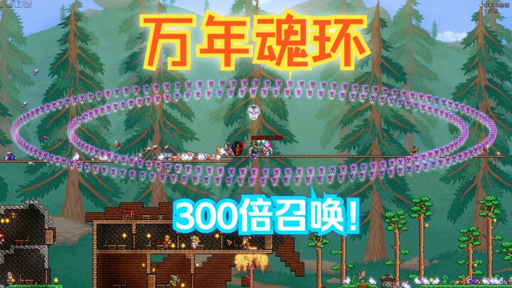ออร่าแห่งการสังหาร จักรพรรดิ์ดาบสวรรค์! นักเรียกขั้นสุดยอด x300 #2 สุนัขขี้เกียจรอดชีวิต