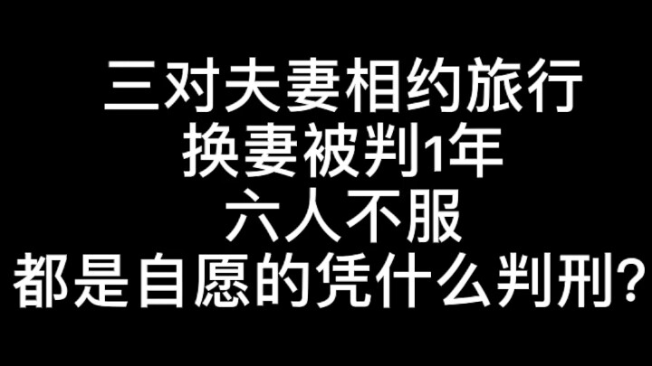 Tiga Pasangan Sepakat Liburan Sambil Tukar Istri Dihukum 1 Tahun, Keenamnya Tak Terima: Semua Sukare