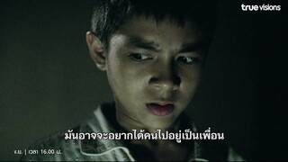 เด็กหอ