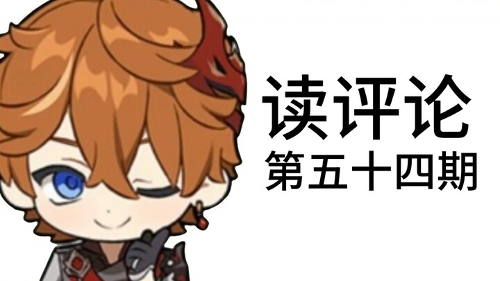 COS服已经买了，就看你们有没有那个实力了！