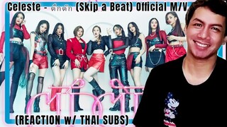 Celeste - ตึกตัก (Skip a Beat) Official M/V | REACTION