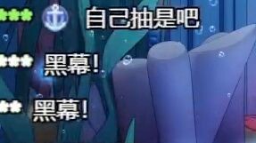 【沐霂】我去，有黑幕。恭喜“小haizi少吃糖”中奖