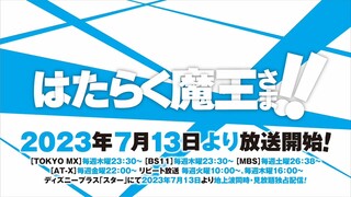 Hataraku Maou-sama!! 2nd Season - PV 2