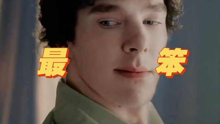 Ternyata Sherlock adalah yang paling bodoh di keluarga!