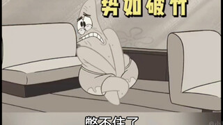 原来海星也会憋尿！