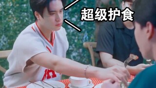 他可以吃醋，因为男朋友会哄他