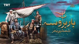 Barbarossa – Episode 89 [Urdu Dubbed]