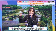 251107 LOVEit! - Matsuda Rina