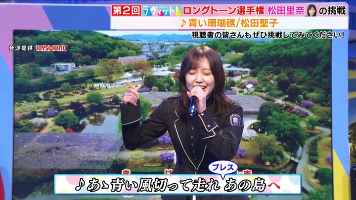 251107 LOVEit! - Matsuda Rina