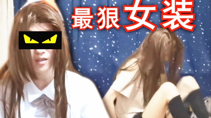 เสื้อผ้าผู้หญิงสุดเจ๋งบน Bilibili! ใส่อะไรก็ได้ที่แฟนๆ มอบให้