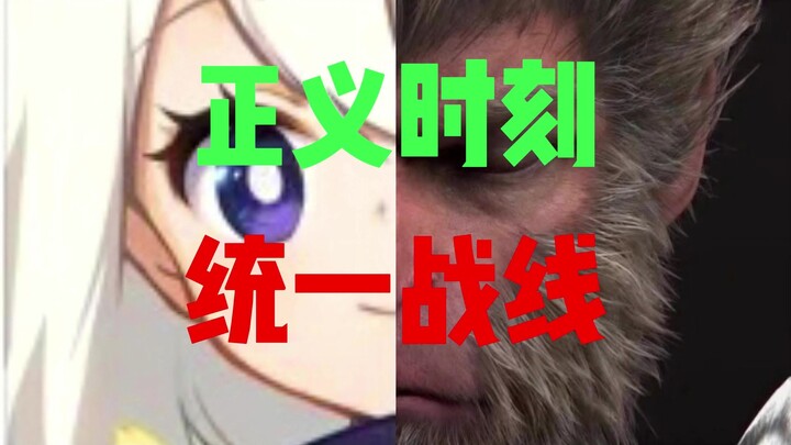 التحلّق معًا! بعد «أساطير الظلام» يأتي «غينشين إنتراكتشن»: احذروا الغزو الثقافي في مجال الألعاب، وتح