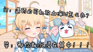 【包包】货拉拉奇遇记！！！