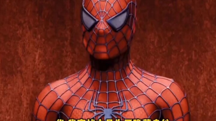 “一代 我穿战衣是为了隐藏身份 你呢？”