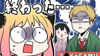 【P丸联动】爆笑！佛杰一家的文字狼人杀【间谍过家家】【声真似】