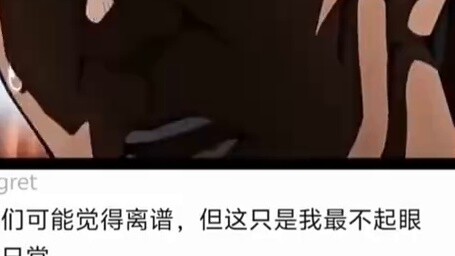 Saya tidak tahu bagaimana upacara misterius itu akan diadakan pada akhirnya.