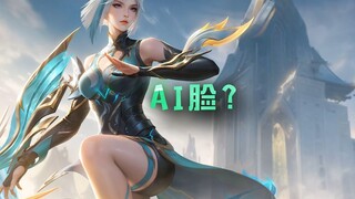 Let's take a look at those old-school, rustic skins (male)