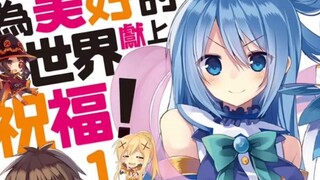 【Suqing】Koleksi sampul novel ringan