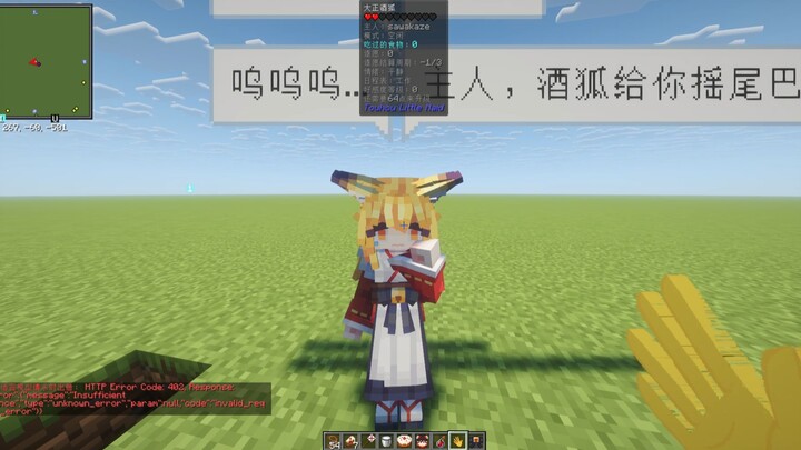 Demonstrasi animasi terkena serangan