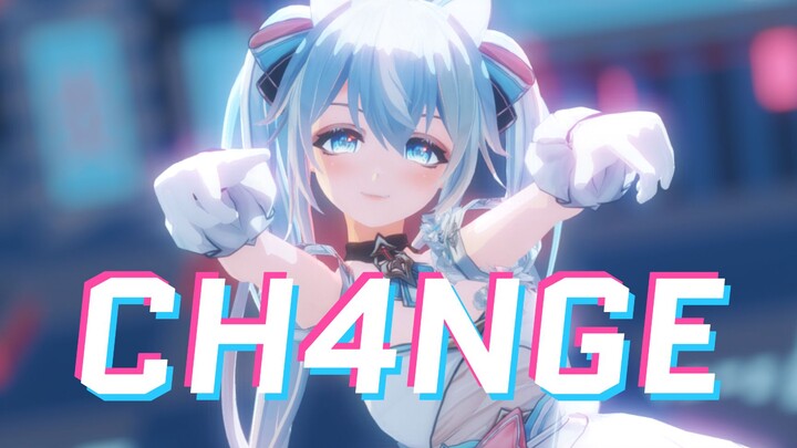 『MMD/模型配布』 ⚡CH4NGE⚡毫无保留押上所有