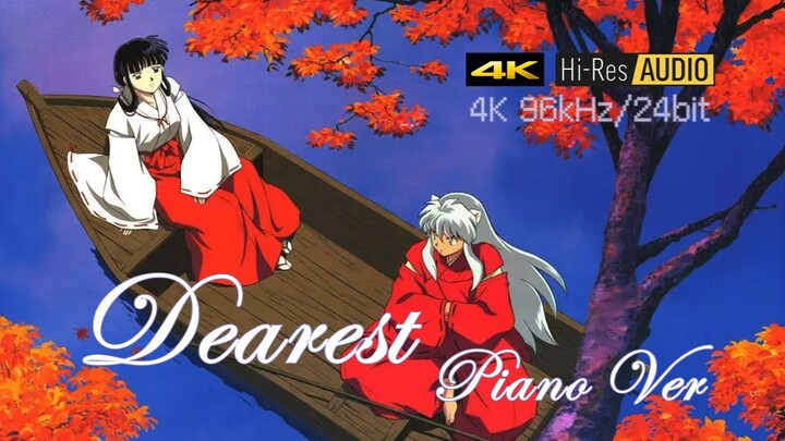 【4K HIRES 96kHz/24bit】Dearest Piano Ver - Hamasaki Ayumi (เวอร์ชันรีมาสเตอร์เสียงและวิดีโอ DRV)