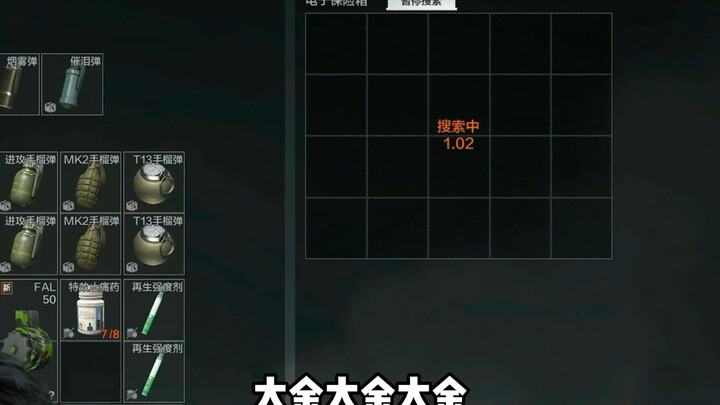 #GeGe Thanks for your support and company!