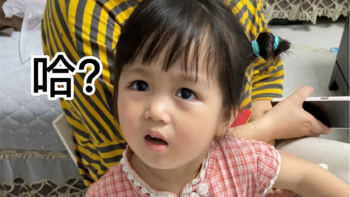 อืม คงไม่ใช่ว่าเธอขี้ขลาดหรอกนะ…