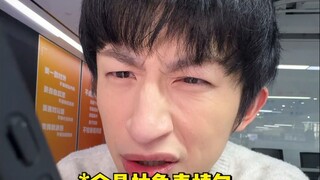 《00后步入职场现状》