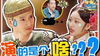 "Empresses in the Palace"? This might be a fake "Fake Princess Huan." Is this the extent of director