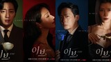 🇰🇷 Eve (2022) | Episode 7 (Eng sub)