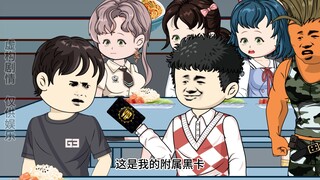 你有病啊！路过你也要管，滚开点行吗？