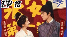 [ENG] EP 18 Yummy yummy yummy