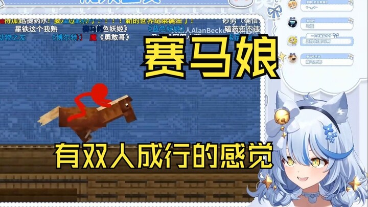 艾尔莎看"火柴人 VS 我的世界系列 第三十一集 终极矿车竞赛"