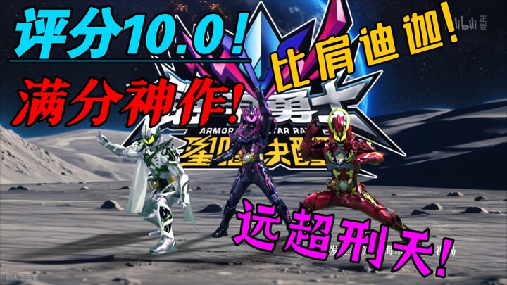 凯六很烂？一个视频告诉你凯六为什么是神作!