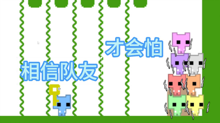 Bảy tên ngốc này chẳng đáng tin chút nào!