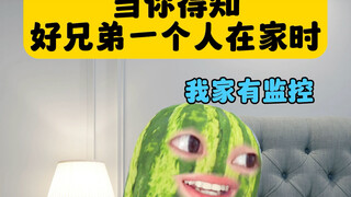 你有这样的朋友吗？
