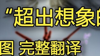 One Piece Chapter 1027 "Crisis Beyond Imagination" preview full picture, complete translation. Oniga