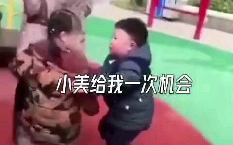 أعطيتك فرصة ولم تستغلها.